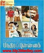 Manthira Punagai 1986 song download